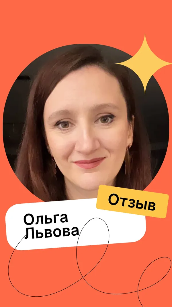 Видеоотзыв клиента Courstore