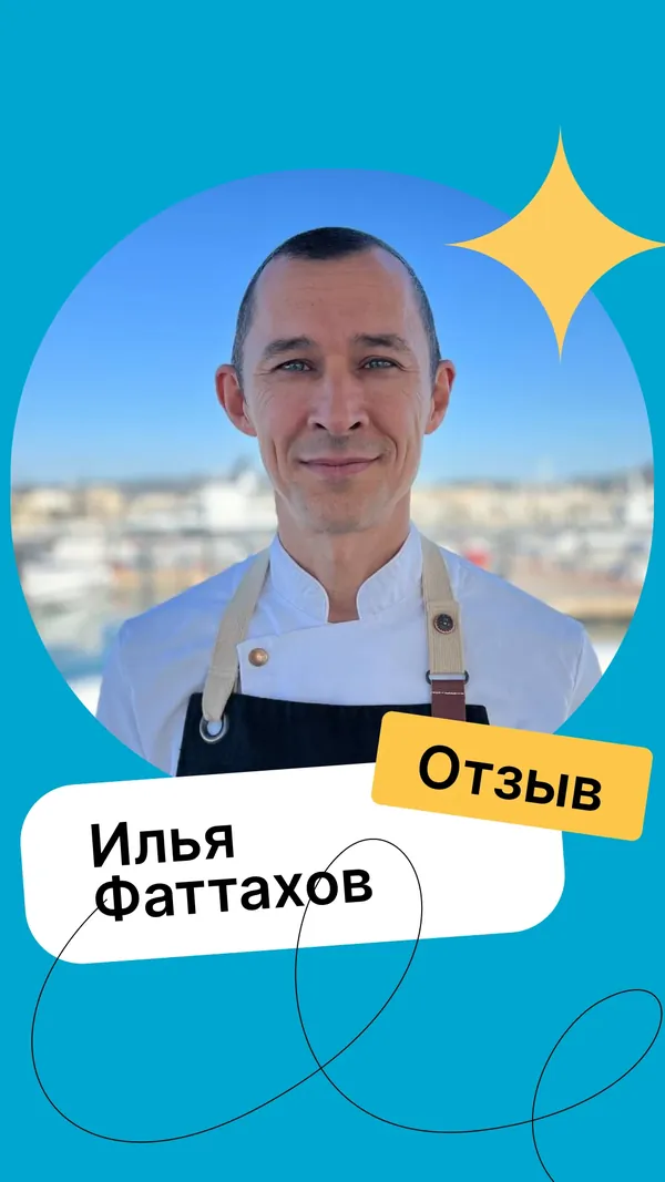 Видеоотзыв клиента Courstore — Илья Фаттахов